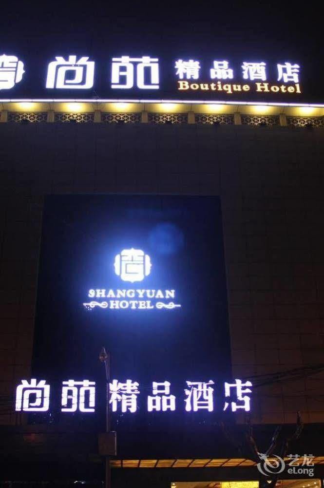 Chengdu Shangyuan Boutique Hotel Exterior photo